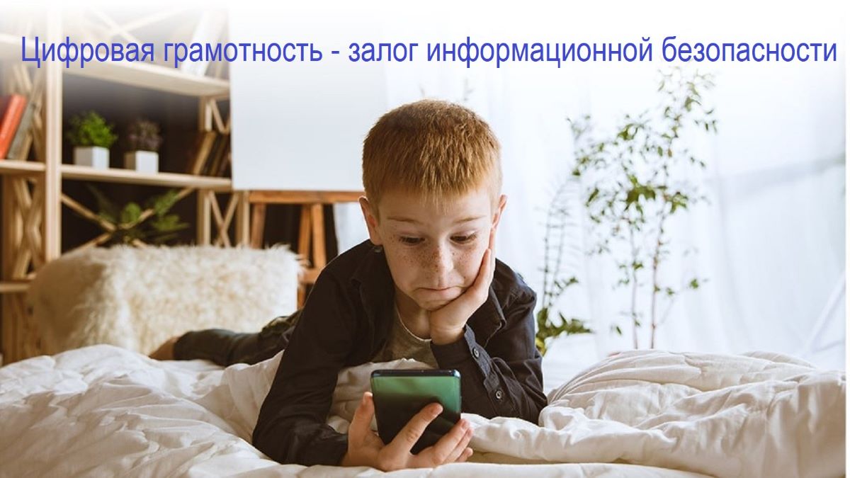 ID 0480News