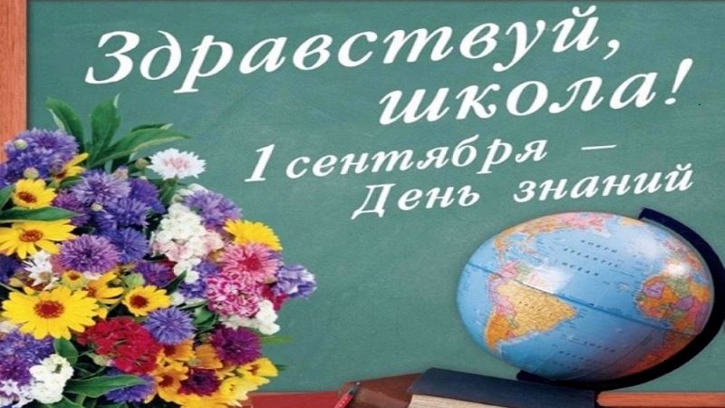 ID 0529News