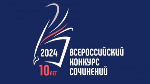 2023 Publ23 24Y