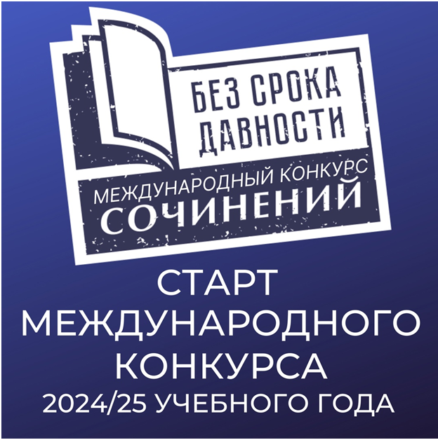 2024 BSD