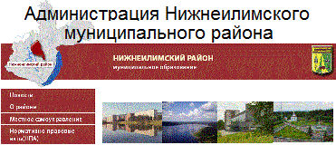 nilim raionru